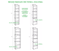 Безымянный5 Безымянный5