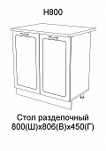 Шкаф нижний Н800 кухня Милена (Вяз)