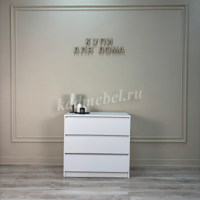 Комод Лето-1 0.8 (Белый)