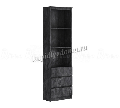 Стеллаж Аванта с ящиком (Бетон темный)