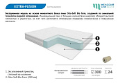 Матрас Extra-fusion 1400*1900